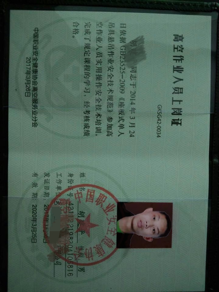 �߿����I�C